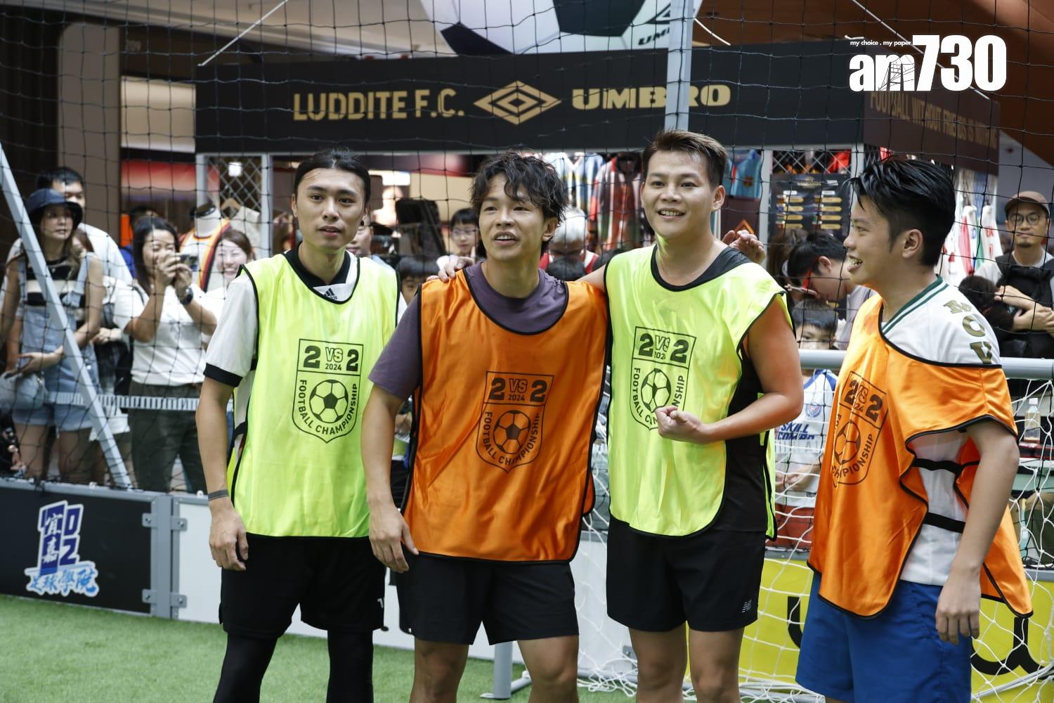 「最強足球2 vs 2冠軍盃」總決賽及明星表演賽。(林俊源攝)