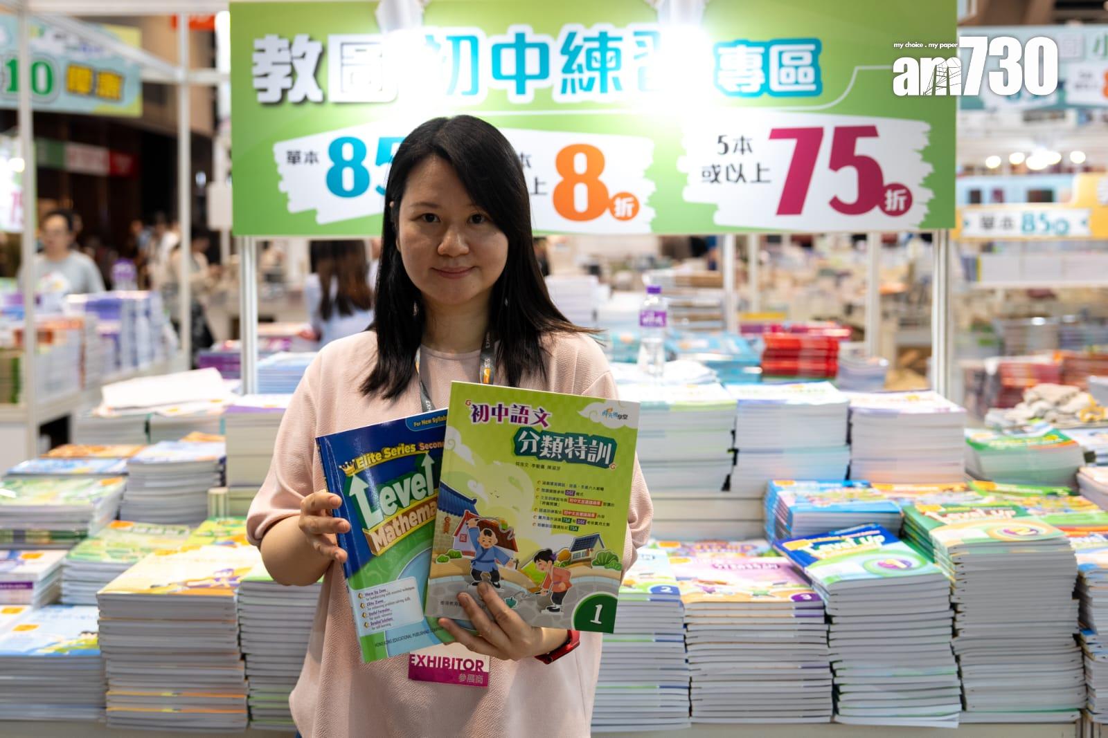 香港教育圖書有限公司營銷總監林銀平 (林靄怡攝)