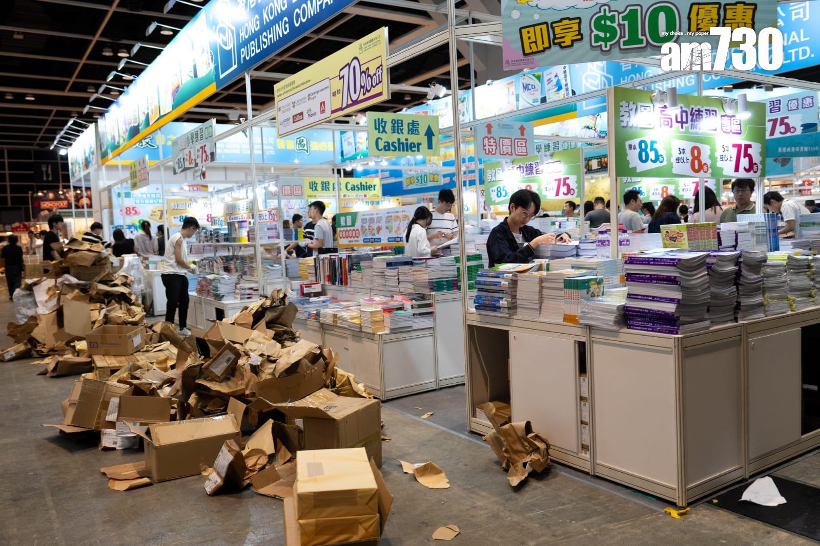 書展明開鑼 設經典影視作品展覽 書商憂天氣影響客流 (林靄怡攝)