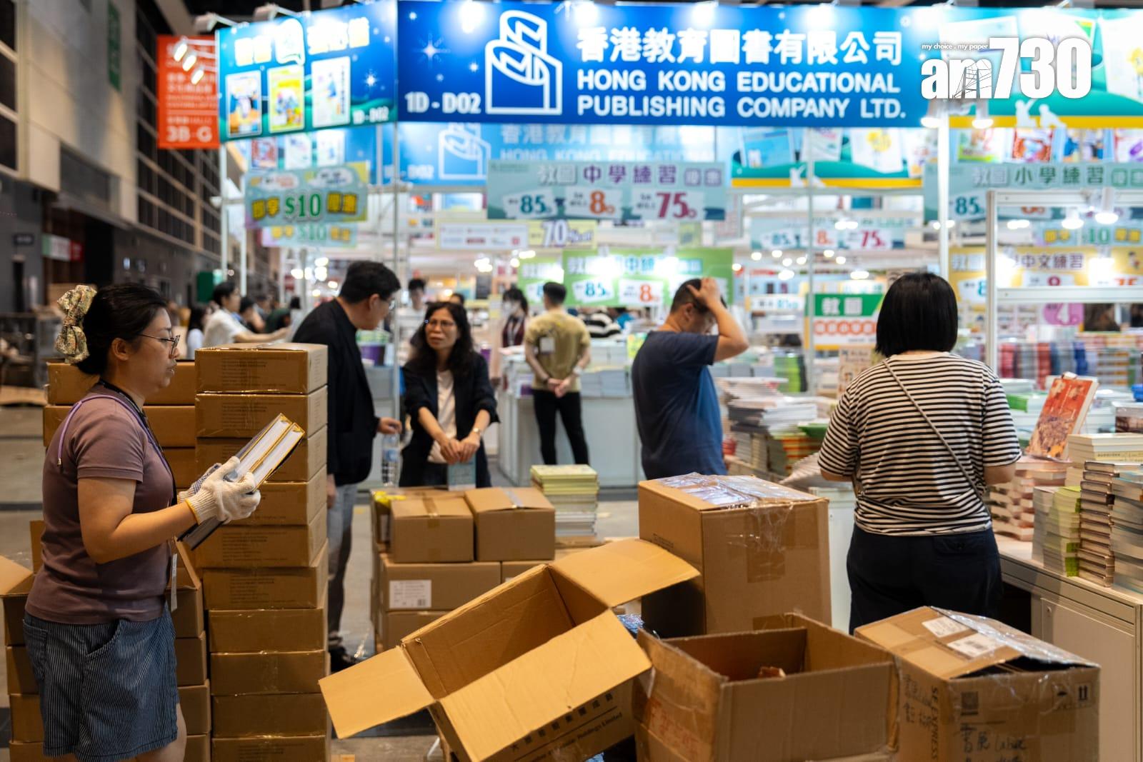 書展明開鑼 設經典影視作品展覽 書商憂天氣影響客流 (林靄怡攝)