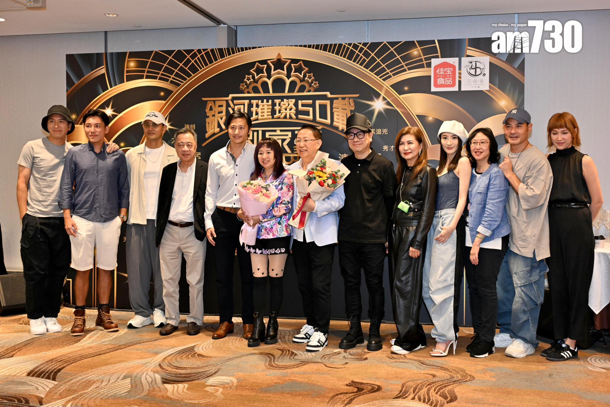 劉家豪榮休宴,無綫過百台前幕後出席。(娛樂組攝)