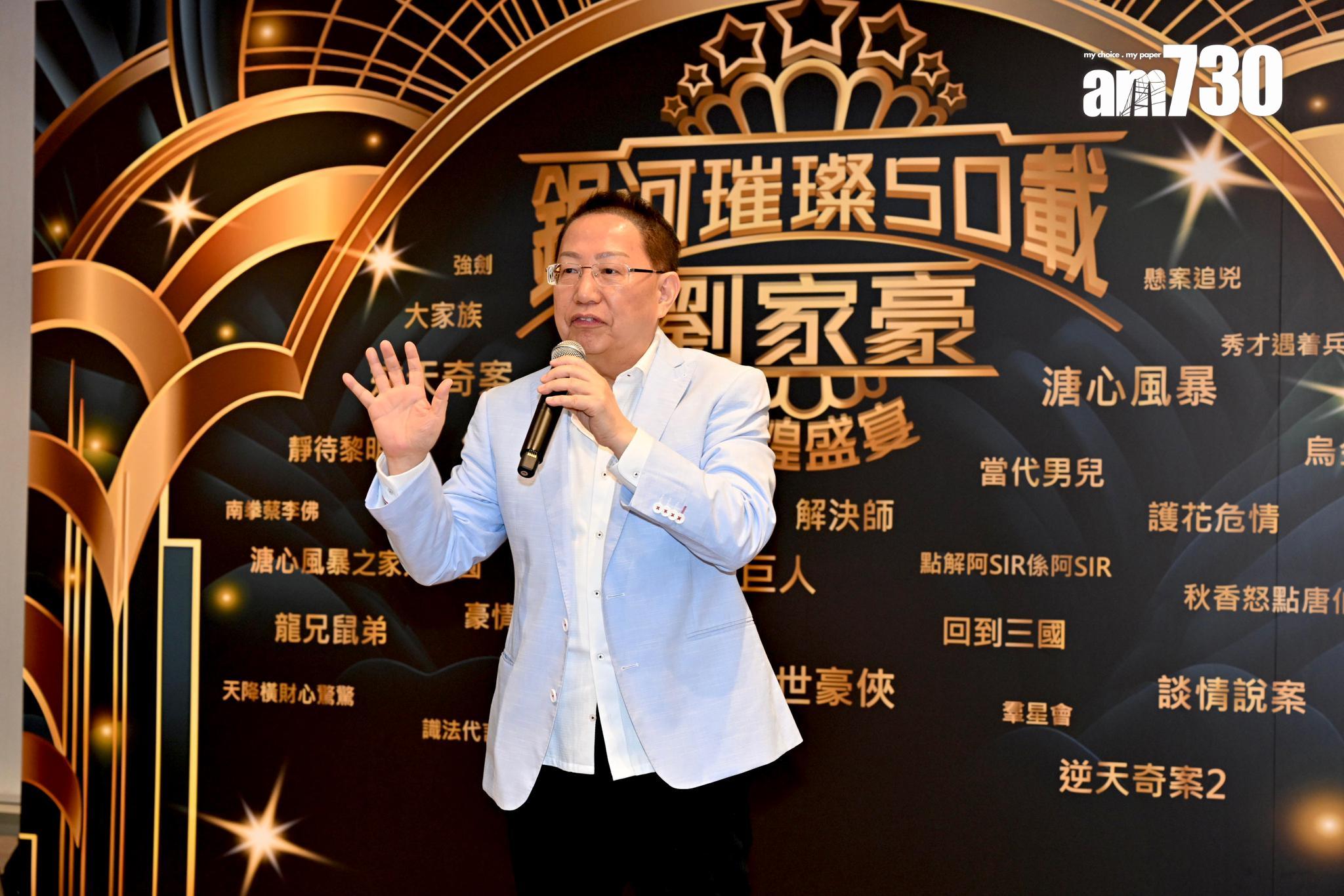 劉家豪榮休宴,無綫過百台前幕後出席。(娛樂組攝)