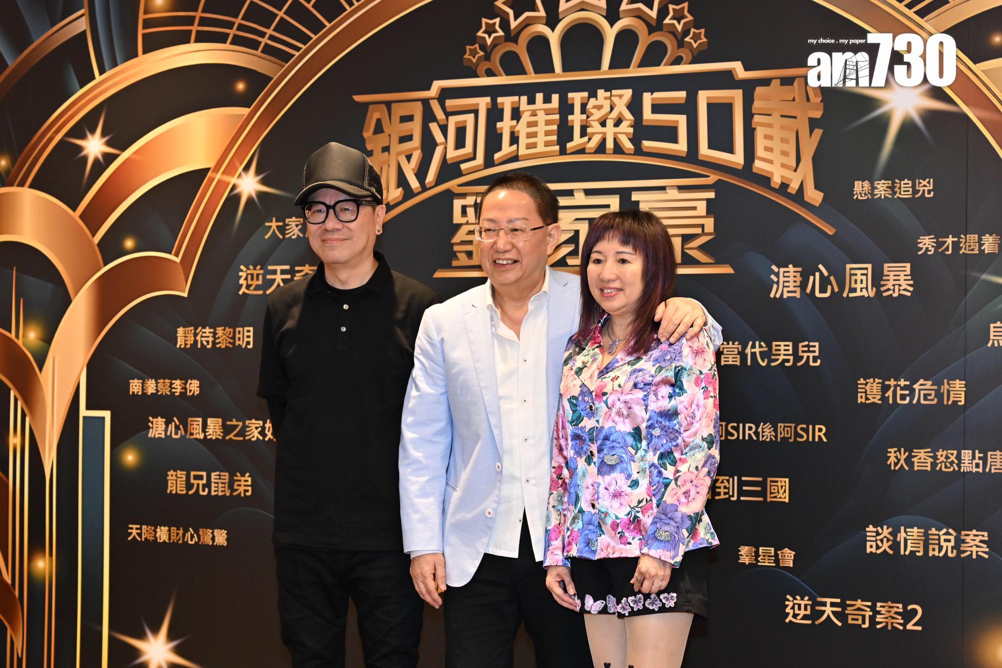 劉家豪榮休宴,無綫過百台前幕後出席。(娛樂組攝)