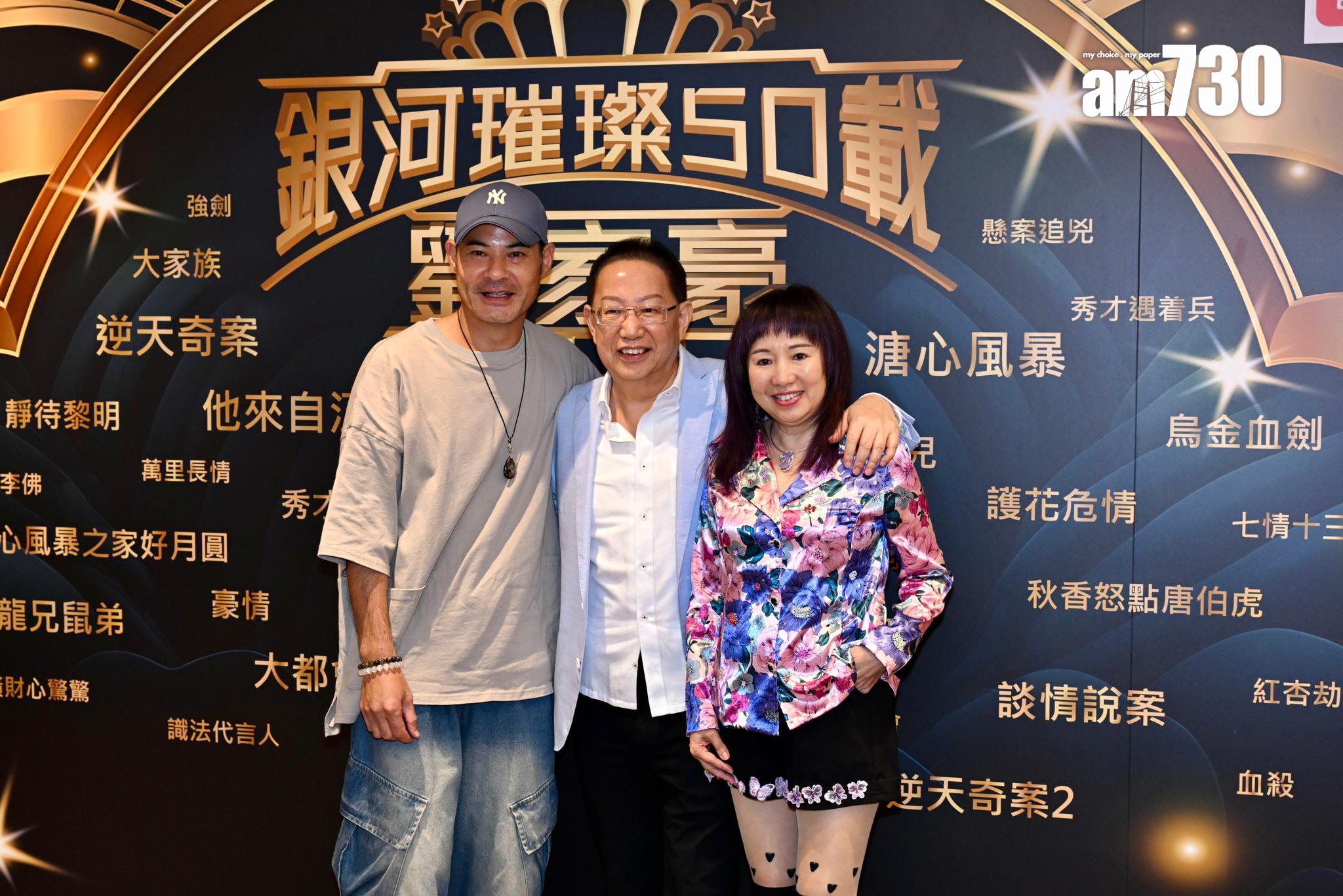 劉家豪榮休宴,無綫過百台前幕後出席。(娛樂組攝)