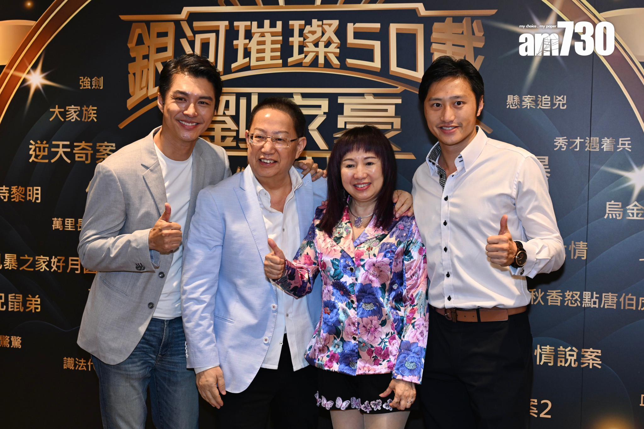 劉家豪榮休宴,無綫過百台前幕後出席。(娛樂組攝)