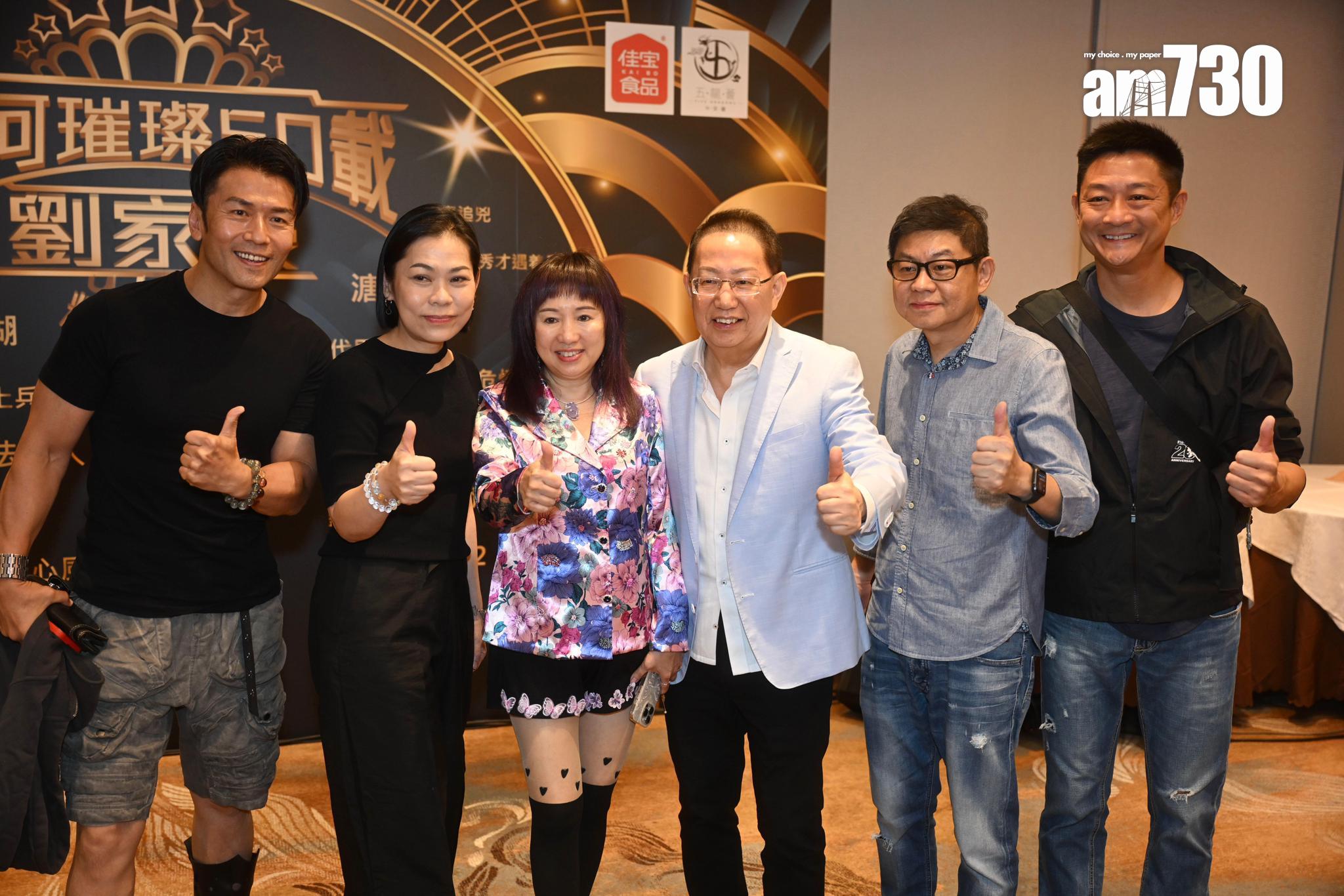 劉家豪榮休宴,無綫過百台前幕後出席。(娛樂組攝)