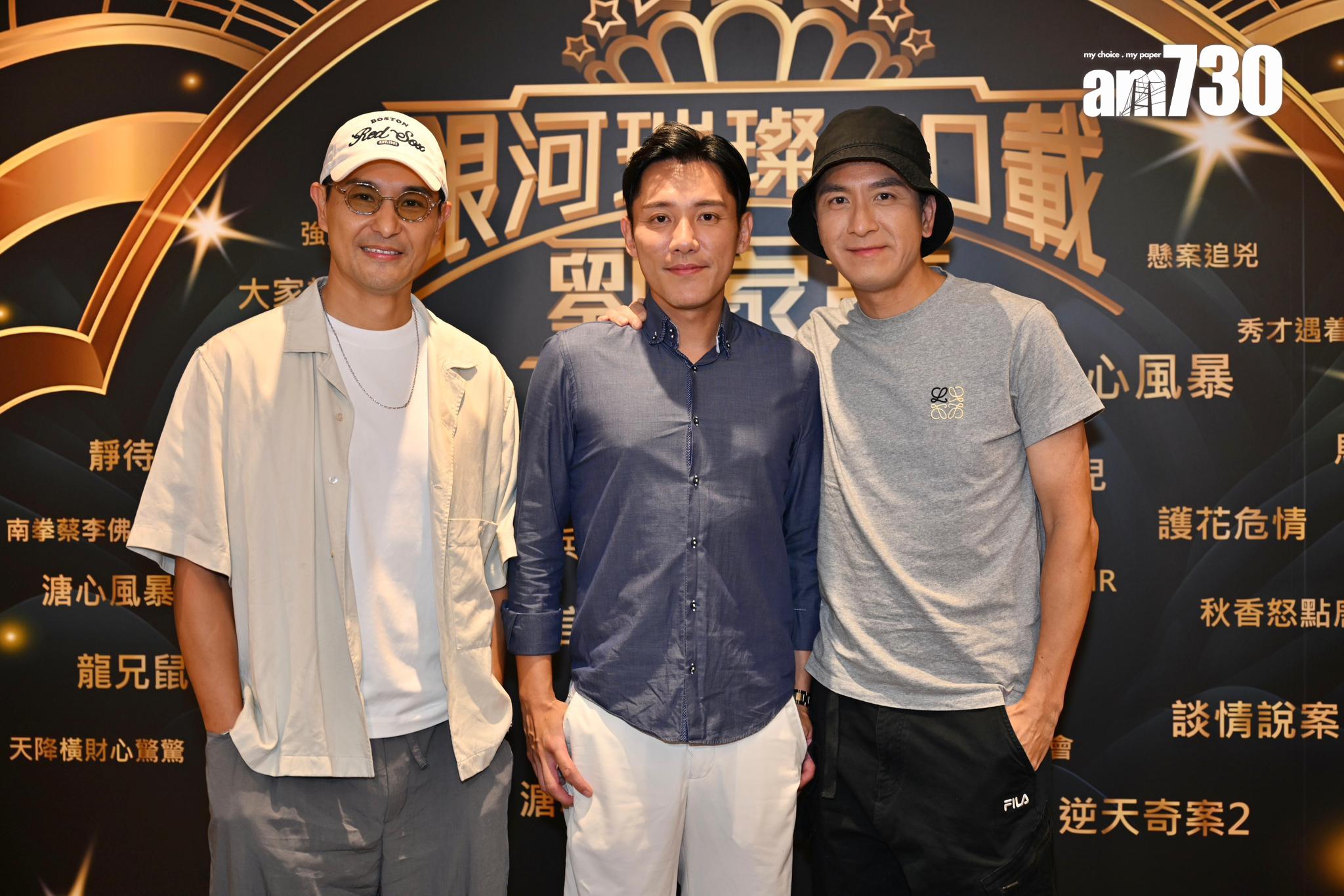 陳展鵬、張頴康、馬國明自《回到三國》之後,經常合作。(娛樂組攝)