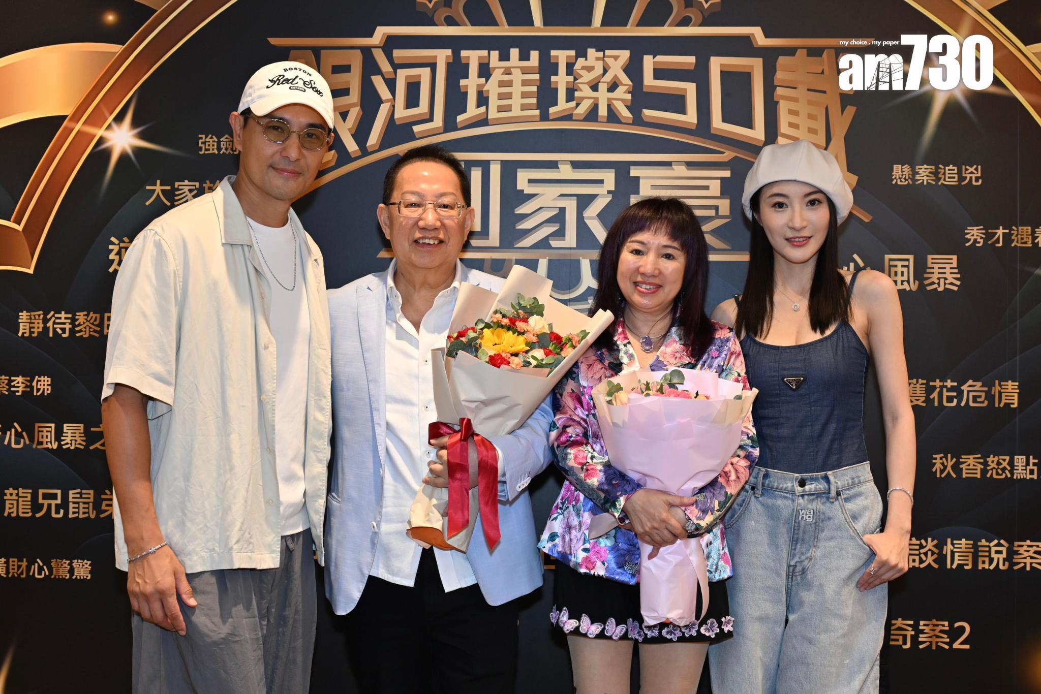 劉家豪榮休宴,無綫過百台前幕後出席。(娛樂組攝)