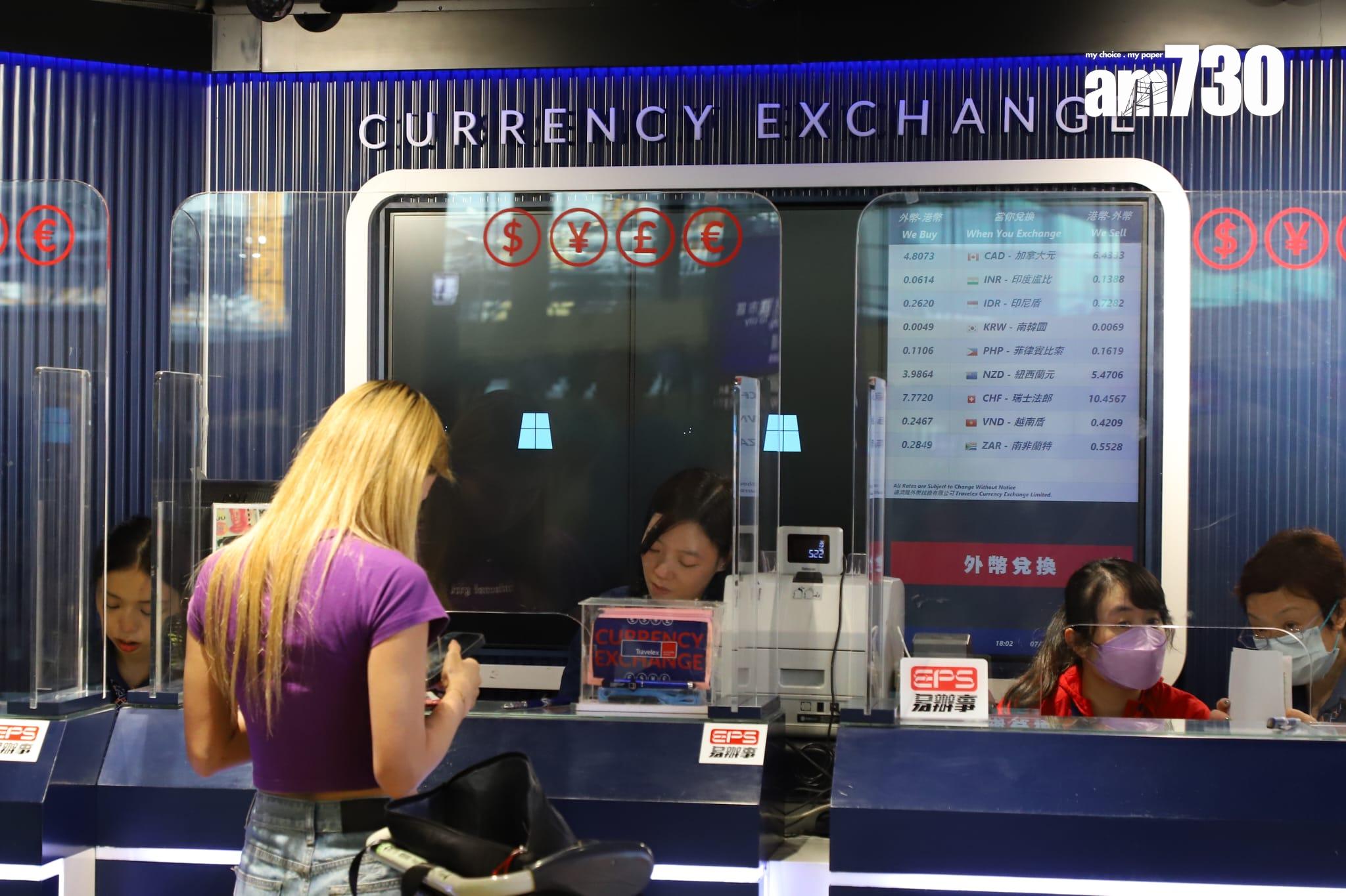 機場的找換店亦受電腦故障影響。(羅錦鴻攝)