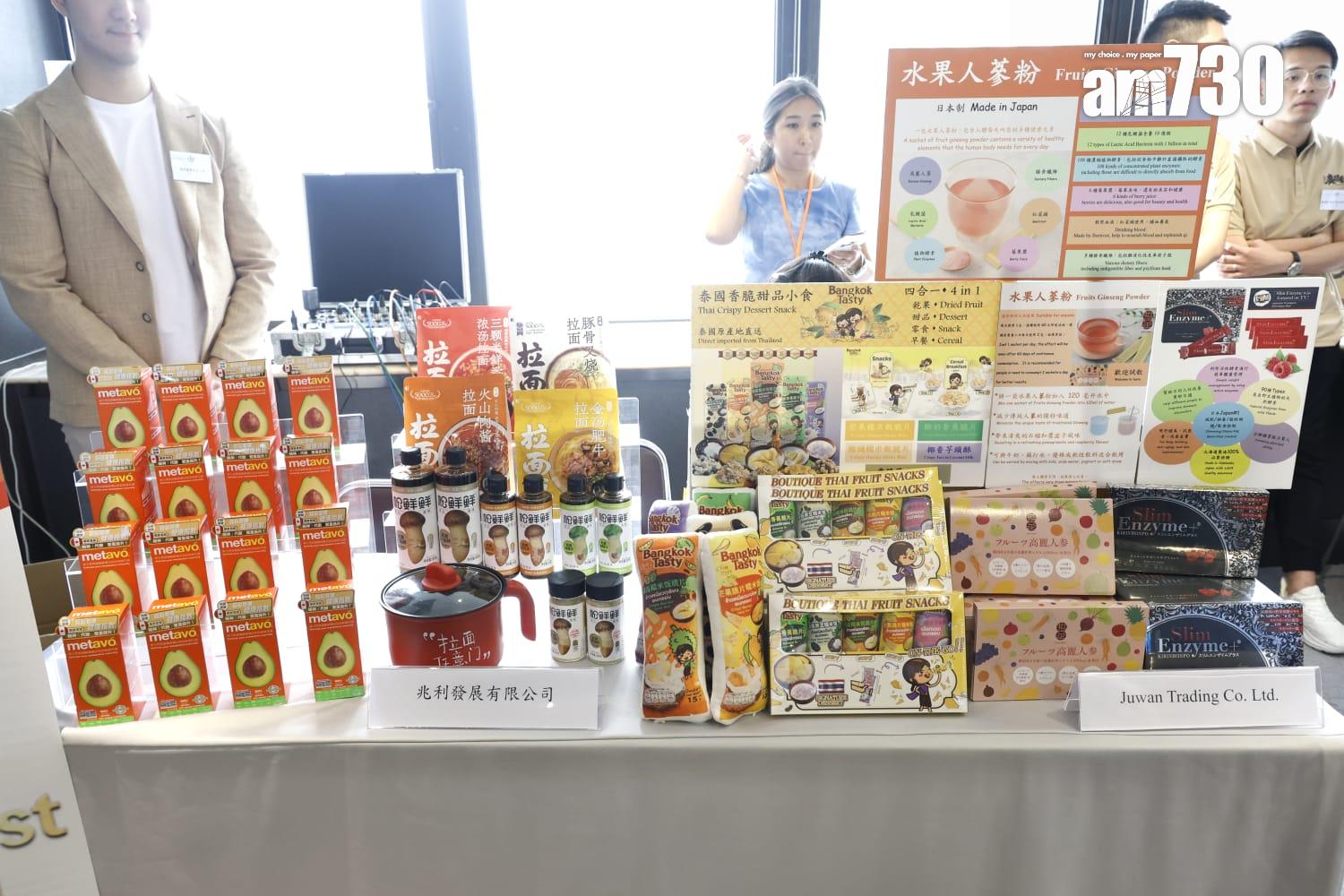 工展會購物節2024|8.2亞博館舉行 每日首90入場者可獲190元福袋