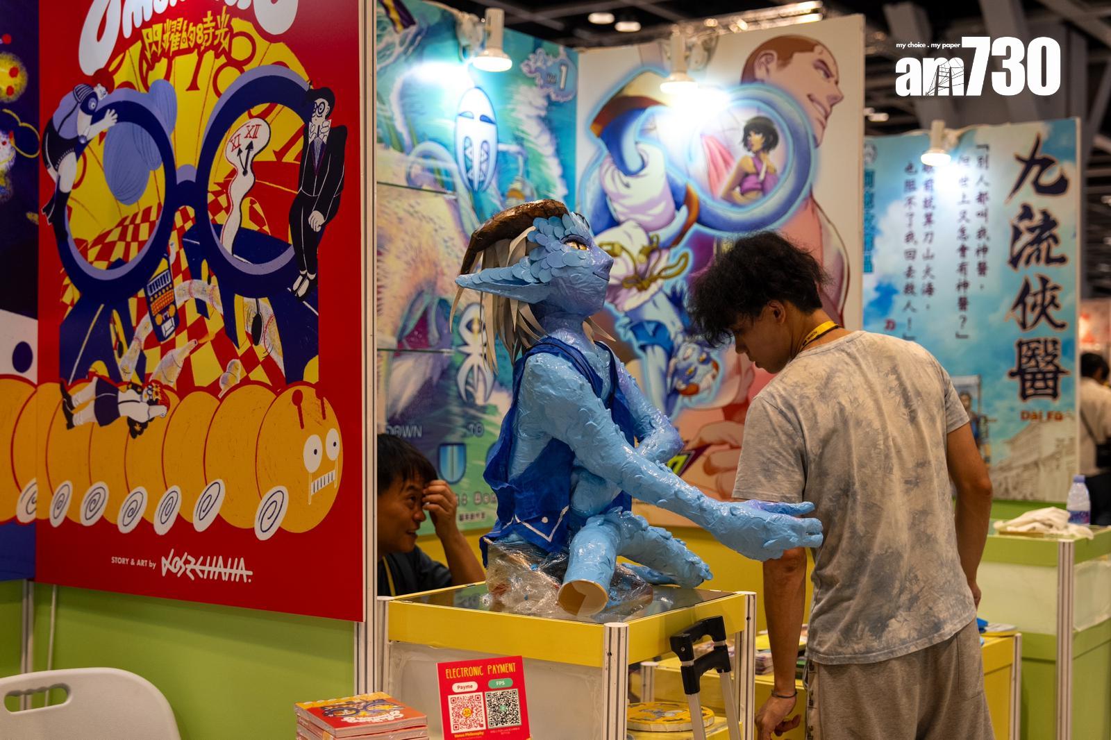 動漫節2024|動漫節明日開鑼 Cosplay區付費入場 展商不怕影響人流 (林靄怡攝)