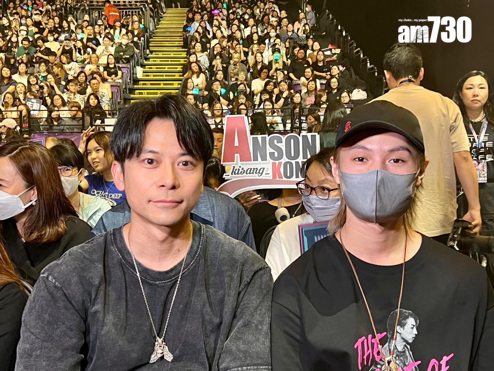 Tiger與天衡入場支持AK首個個人演唱會。(娛樂組攝)