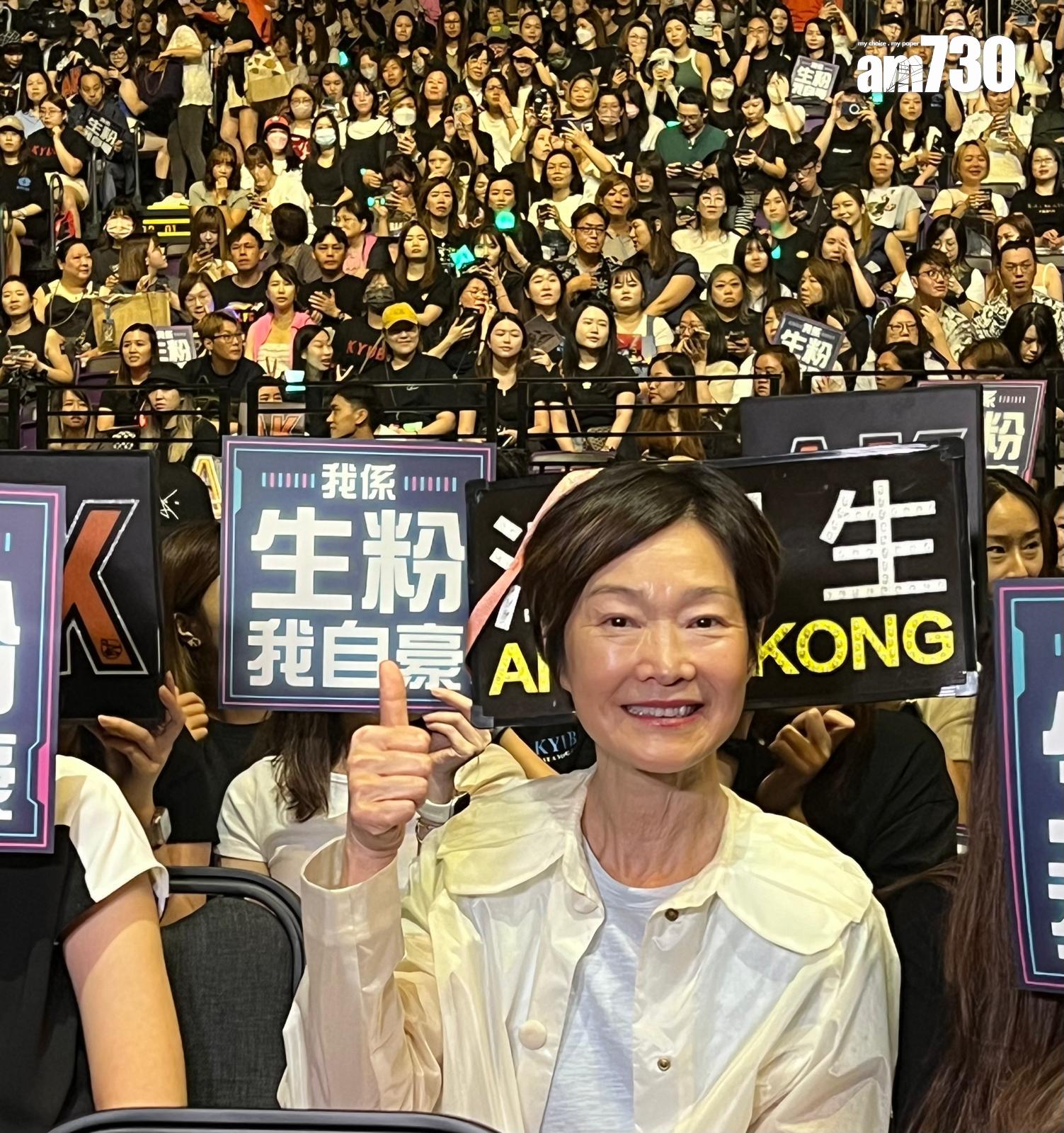 譚玉瑛入場支持AK首個個人演唱會。(娛樂組攝)