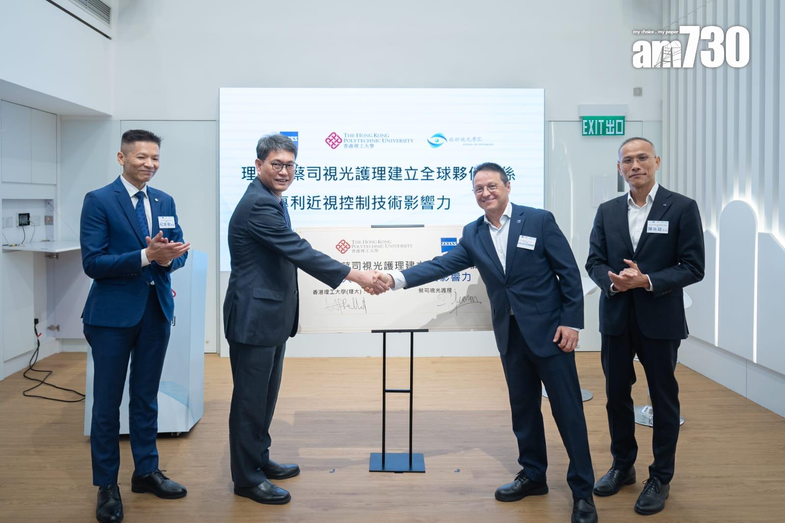 蔡司採用理大研發技術,推兒童近視控制鏡片,九成配戴兒童近視加深減慢。(林靄怡攝)