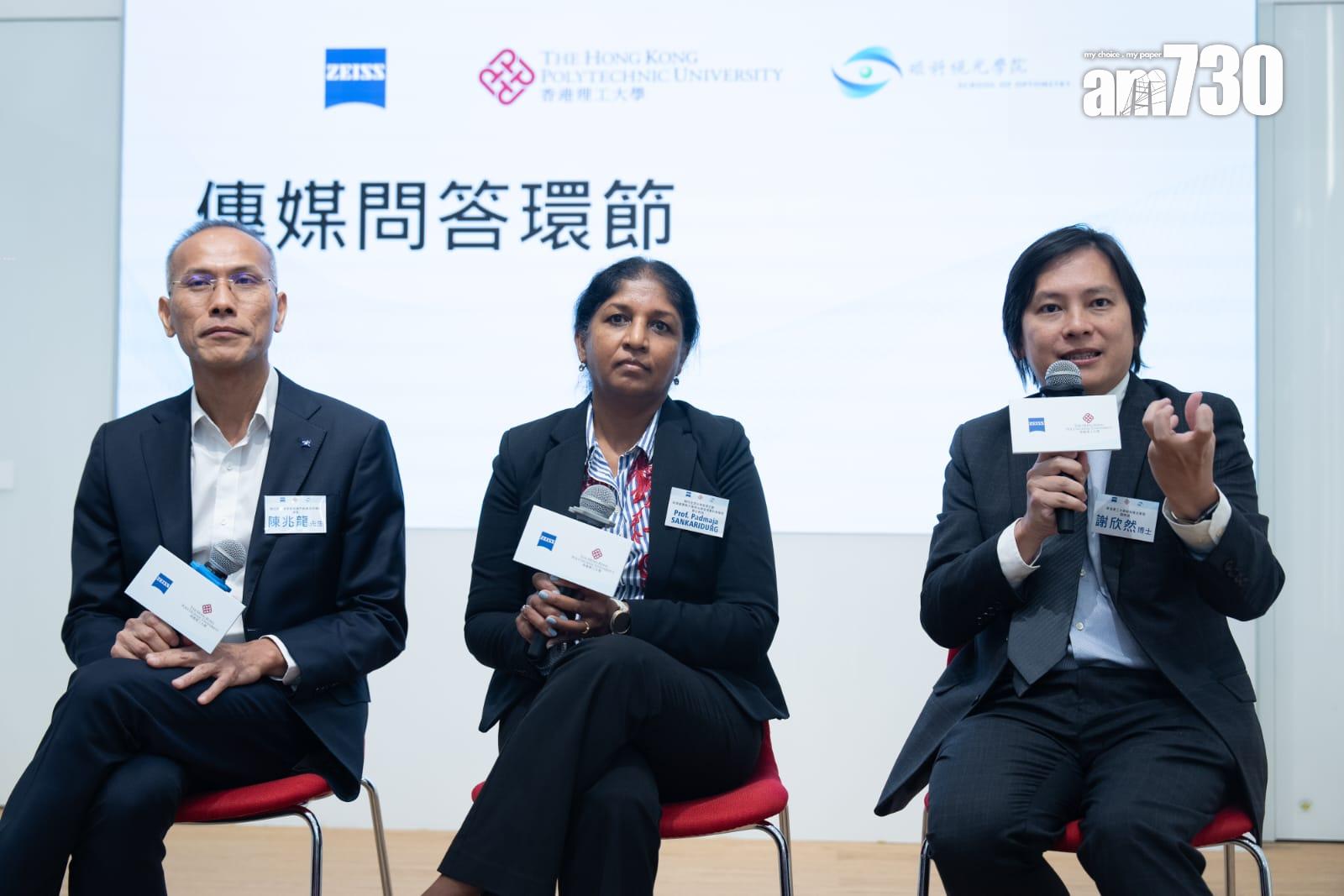 蔡司採用理大研發技術,推兒童近視控制鏡片,九成配戴兒童近視加深減慢。(林靄怡攝)