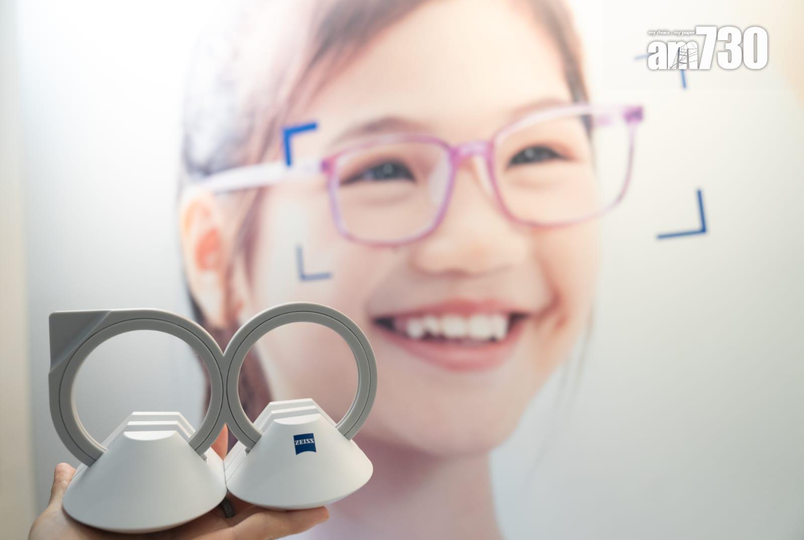 蔡司採用理大研發技術,推兒童近視控制鏡片,九成配戴兒童近視加深減慢。(林靄怡攝)