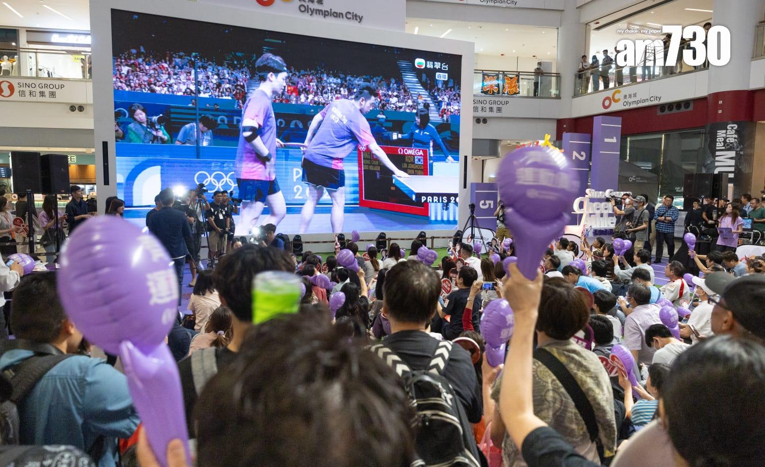 巴黎奧運|黃鎮廷杜凱琹在乒乓球混雙銅牌戰負南韓組合得第,市民到奧海城商場打氣。(蘇文傑攝)