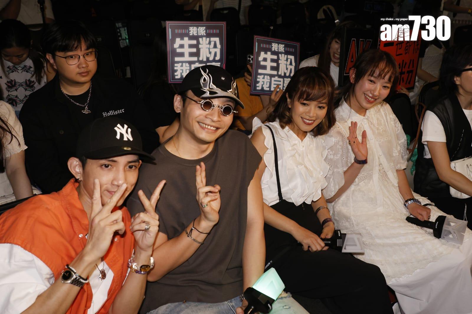 楊樂文(Lokman)、ERROR的何啟華(Dee哥)、陳俞希(Hailey)和林愷鈴(Ashley)捧場支持AK。(林俊源攝)