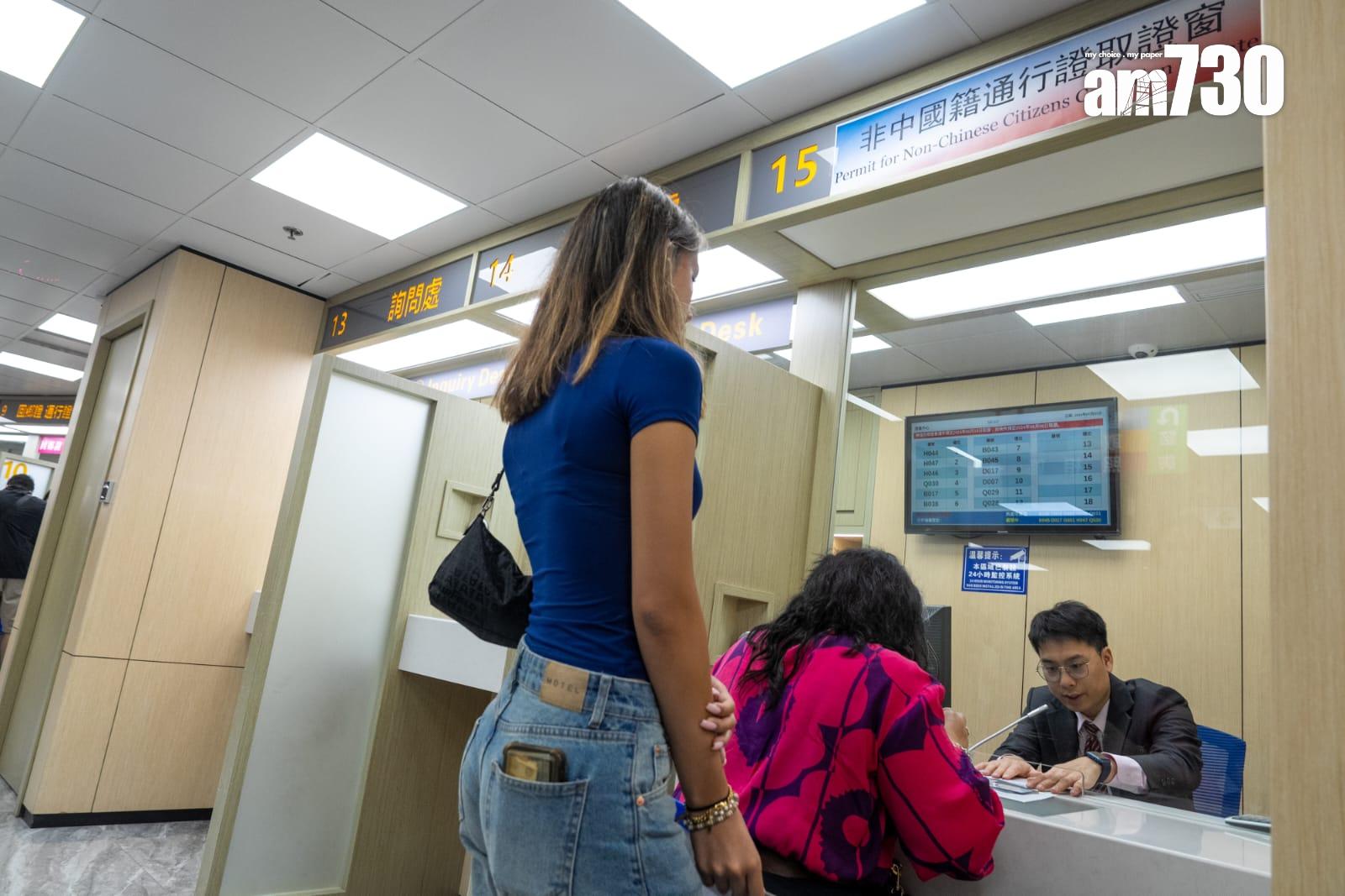 首批非中國籍港澳居民領內地通行證。