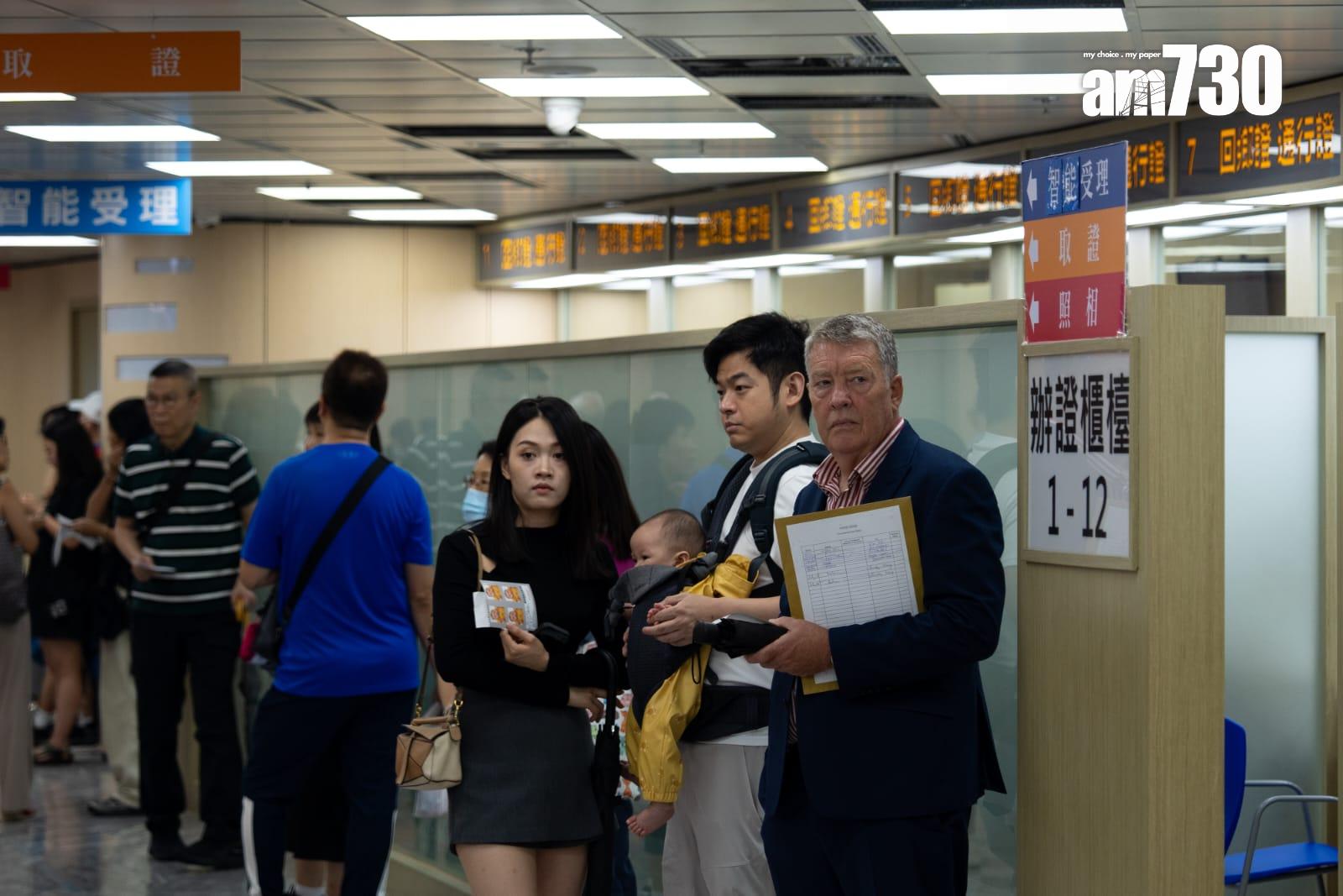 首批非中國籍港澳居民領內地通行證。