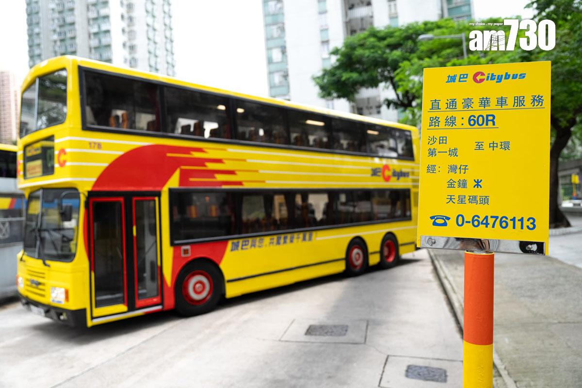 城巴完成修復「大食鬼」巴士,車身回到九十年代模樣。(資料圖片/林靄怡攝)