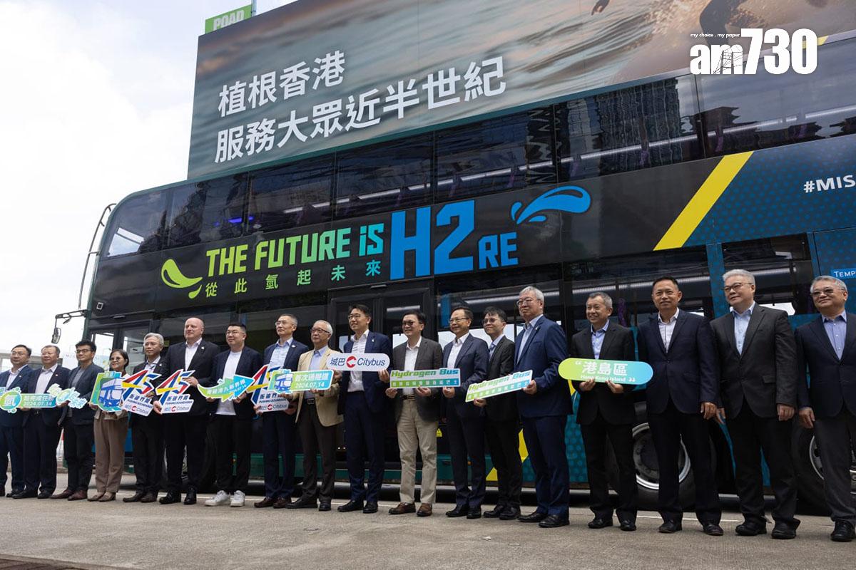 氫能巴士早上先舉行儀式,接載政府官員和立法會議員過西隧。(蘇文傑攝)