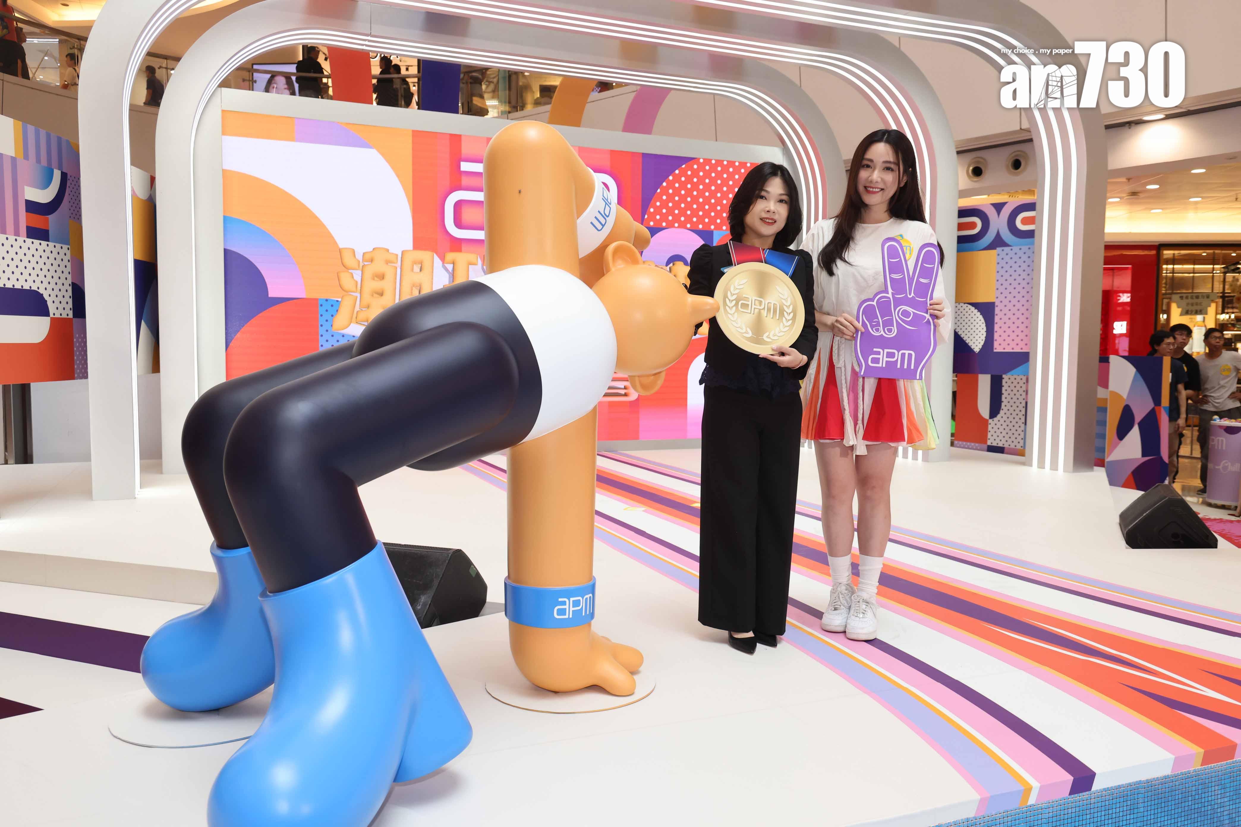 apm斥1000萬作暑期推廣 料營業額按年升一成|商場動態