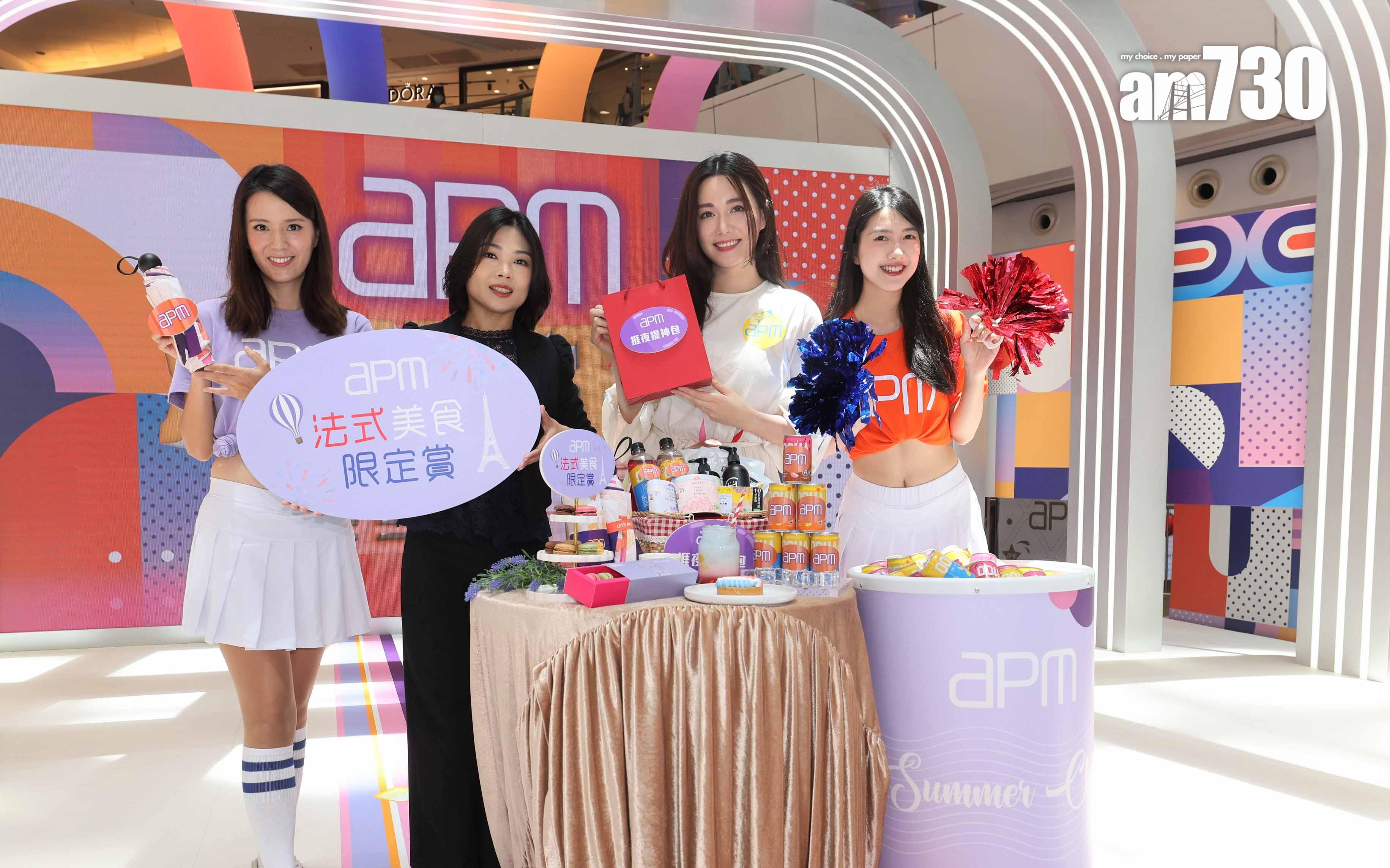 apm斥1000萬作暑期推廣 料營業額按年升一成|商場動態
