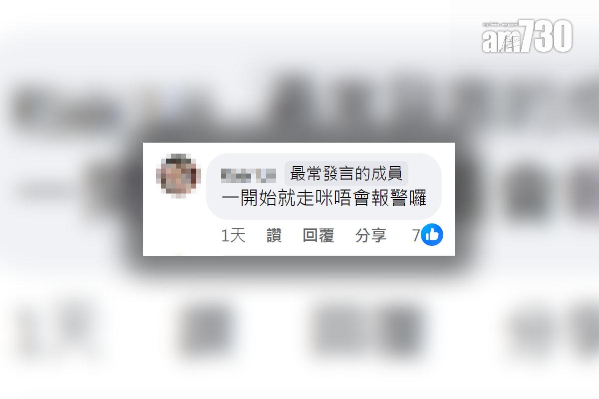 有巴士乘客被車長制止攜帶大型行車上車,網民留言回應。(FB群組「香港突發事故報料區及討論區」截圖)