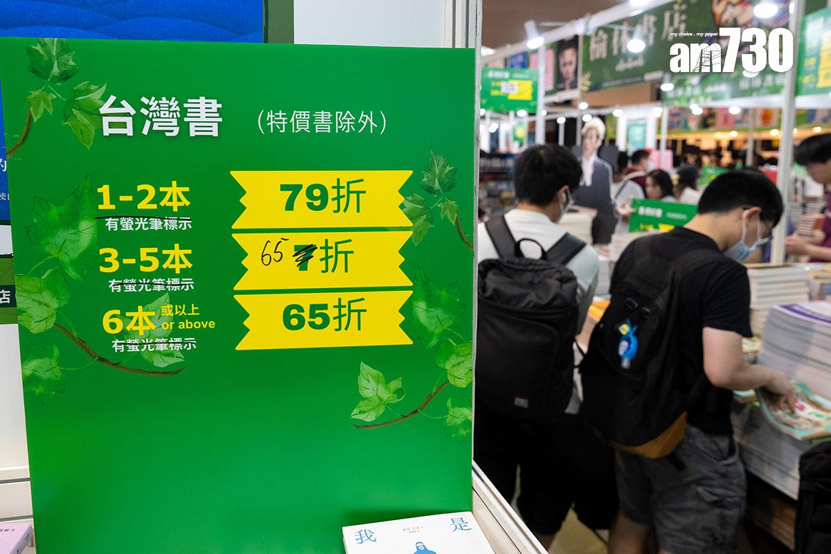 一連7日書展今日結束,累計有99萬人次入場。(林靄怡攝)