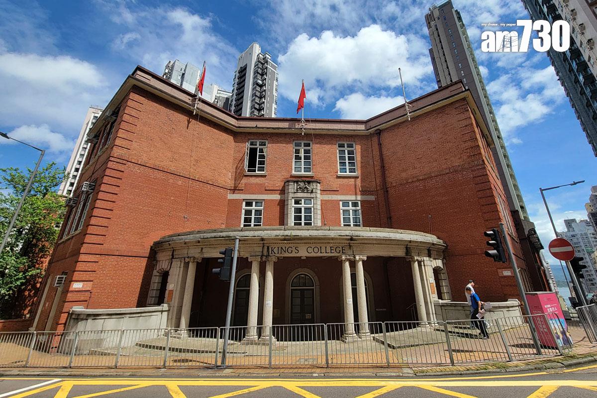 英皇書院。(林俊源攝)