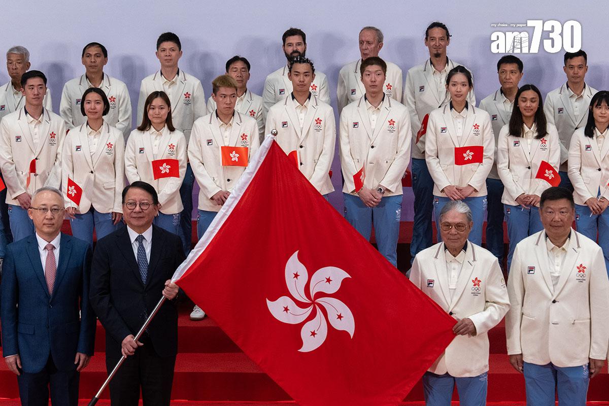 特區政府為巴黎奧運港隊代表團舉行授旗典禮。(林靄怡攝)