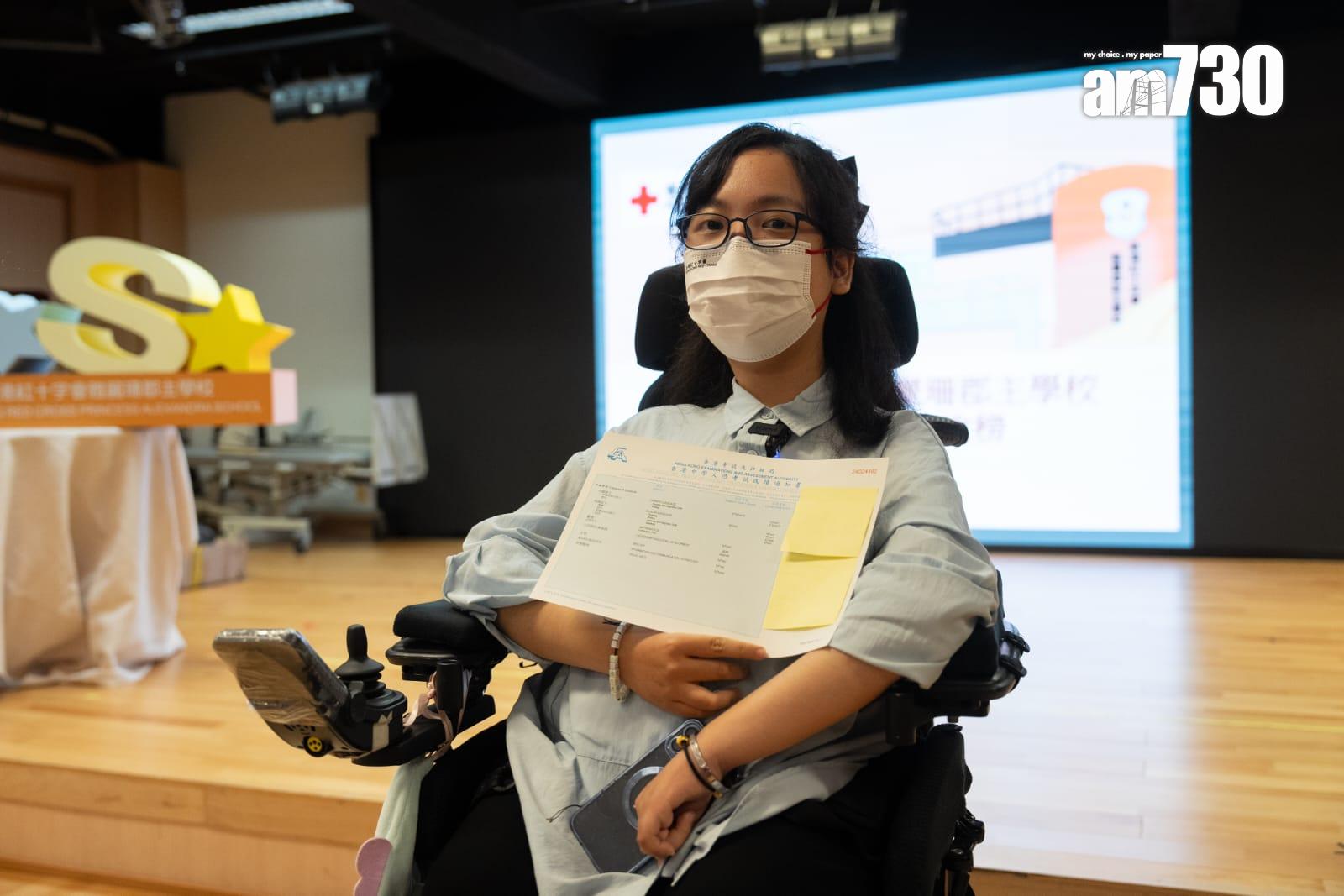 香港紅十字會雅麗珊郡主學校,賴君怡最佳五科共取得25分。(林靄怡攝)