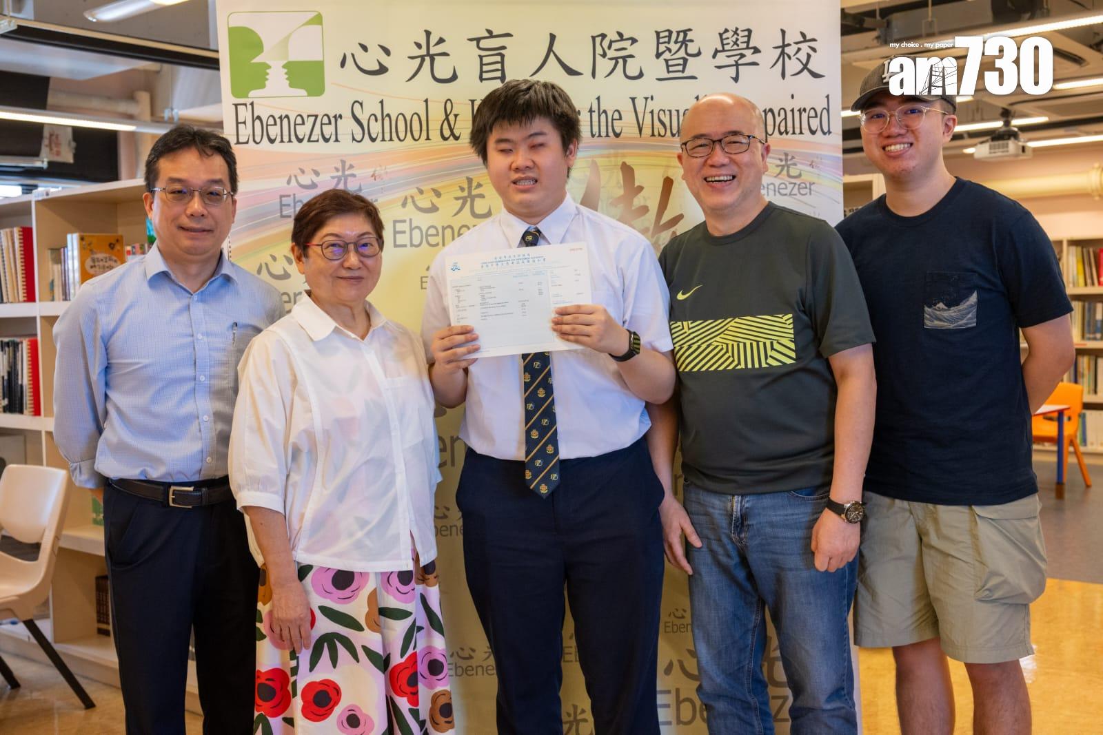 DSE放榜2024|曾就讀心光盲人院暨學校的楊裕陽取得25分的佳績,認為視力非讀書最重要一環。(陳奕釗攝)