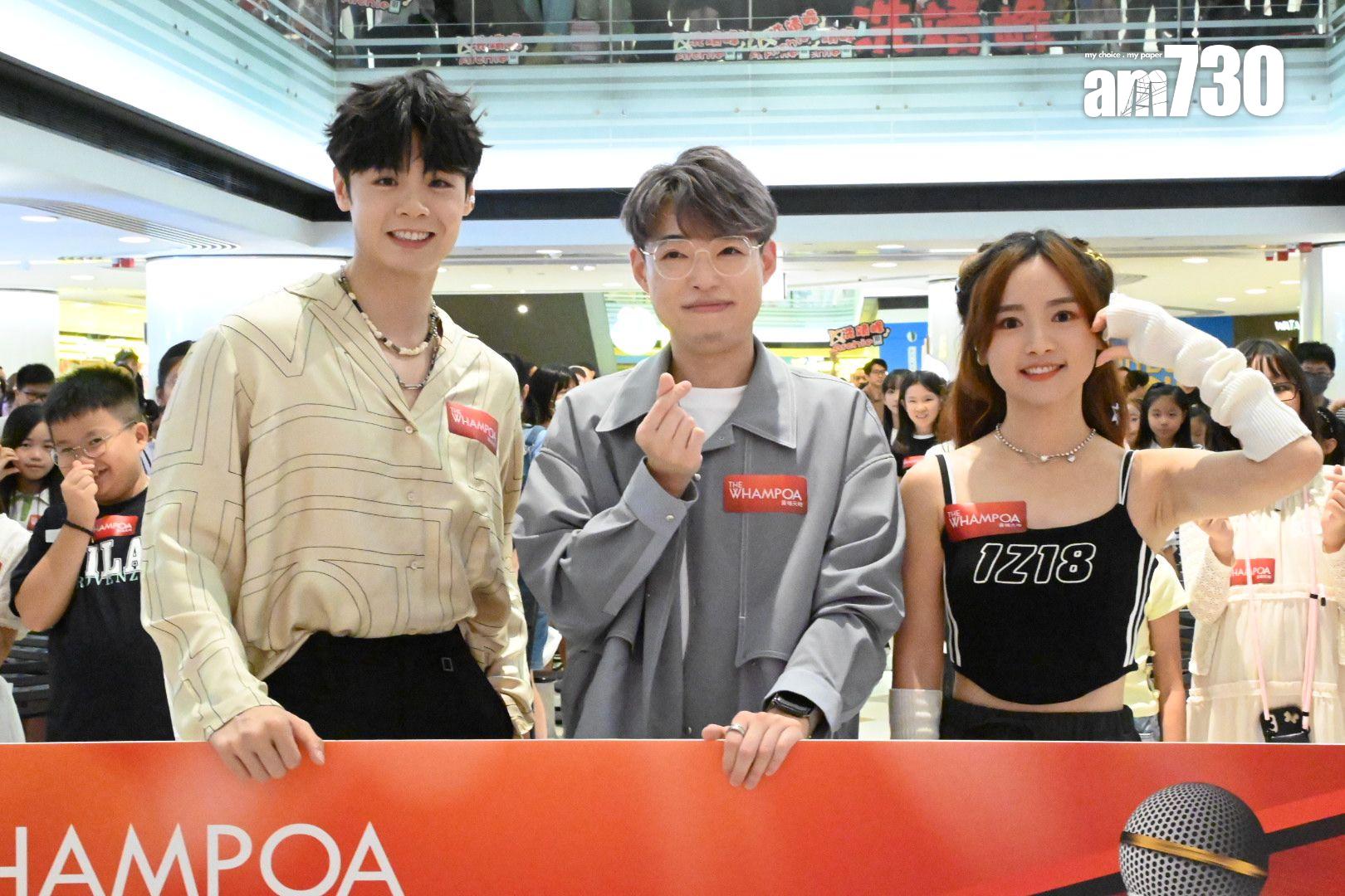 冼靖峰與羅毓儀到黃埔出席歌唱比賽活動。