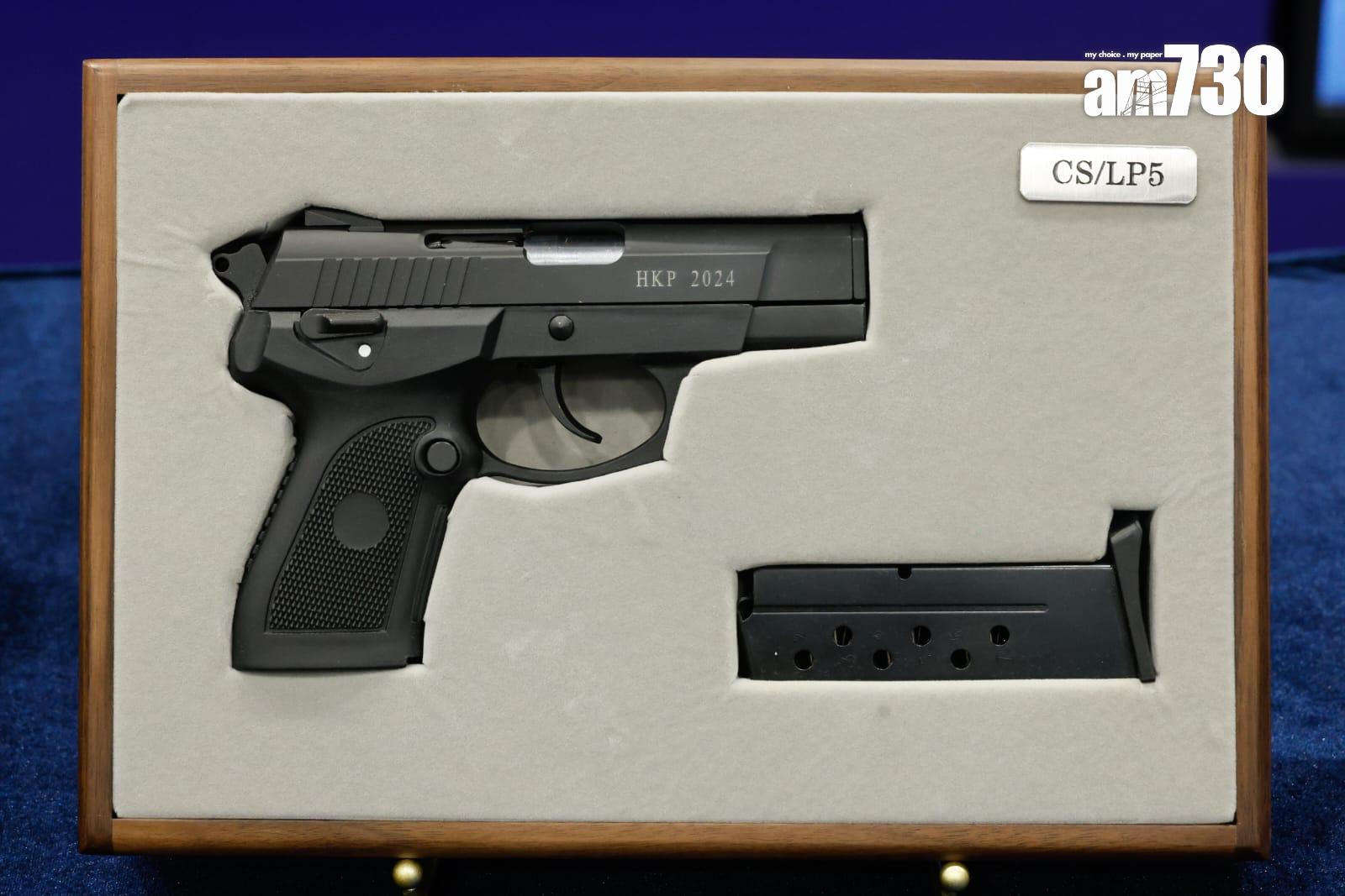 警方宣布採用兩款中國製曲尺手槍,包括CS/LP5型自動手槍,及CF98-A式半自動手槍,取代美製左輪。(蘇文傑攝)