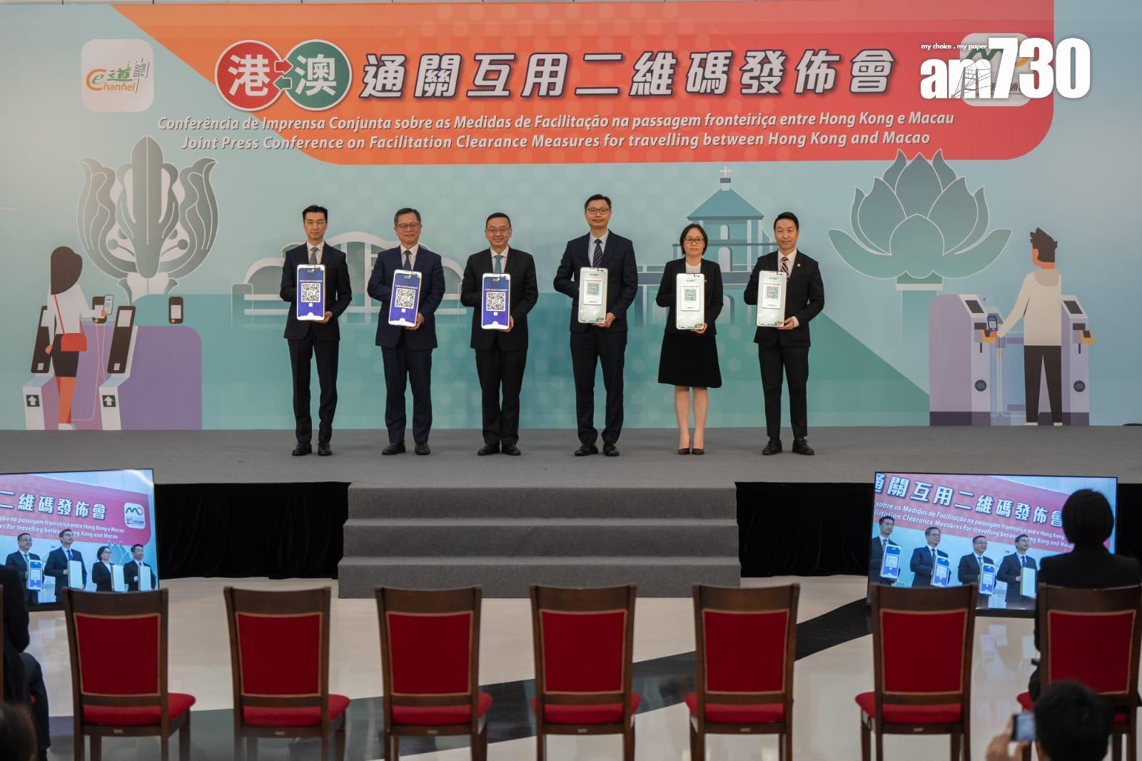 「港澳通關互用二維碼服務」將正式啟用,合資格香港居民開通後,即可於澳門自助通道過關。(林靄怡攝)