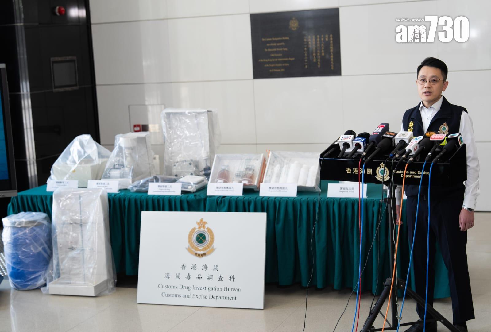 海關近20年來首次破獲搖頭丸製毒工場,拘捕一名獨自營運工場的19歲本地無業男子。(林靄怡攝)