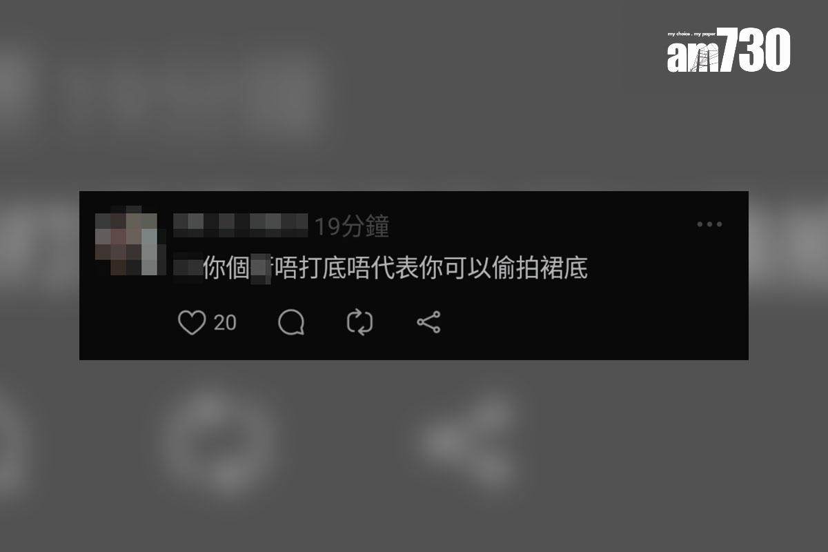 有女網民在網上分享兩名女子豪邁坐地無懼走光,其他網民反而關注為何不打格便發布照片。(Threads截圖)