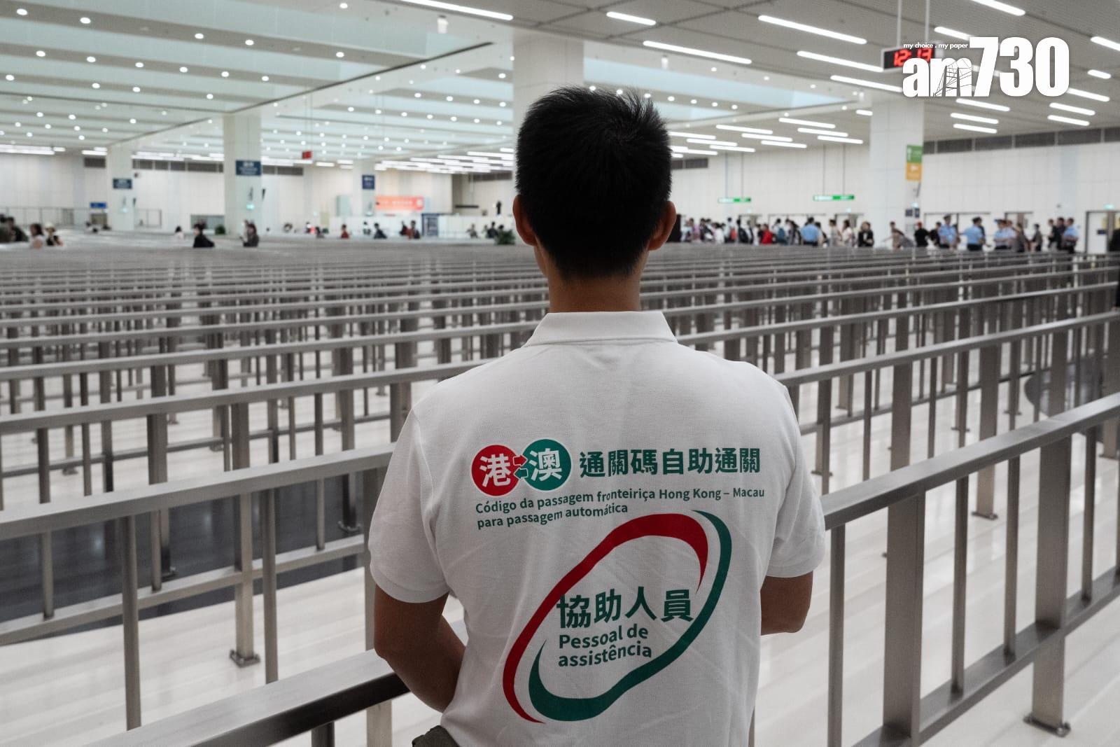 「港澳通關互用二維碼服務」將正式啟用,合資格香港居民開通後,即可於澳門自助通道過關。(林靄怡攝)