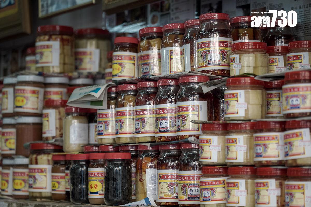 廖孖記有腐乳被驗出蠟樣芽孢桿菌超標。(資料圖片)