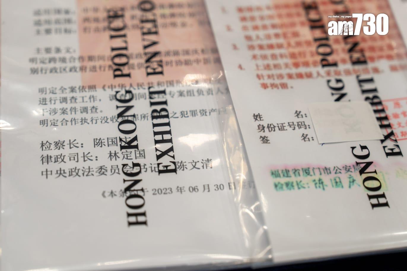 被捕23歲本地男子要求受害人簽署保密協議書。(林靄怡攝)