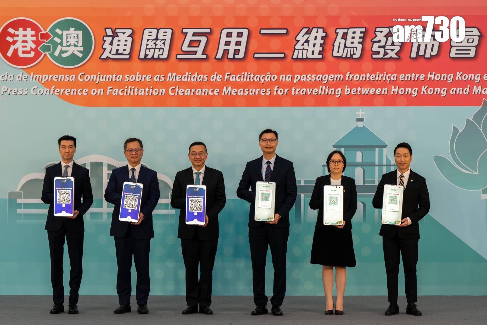 「港澳通關互用二維碼服務」將正式啟用,合資格香港居民開通後,即可於澳門自助通道過關。(林靄怡攝)