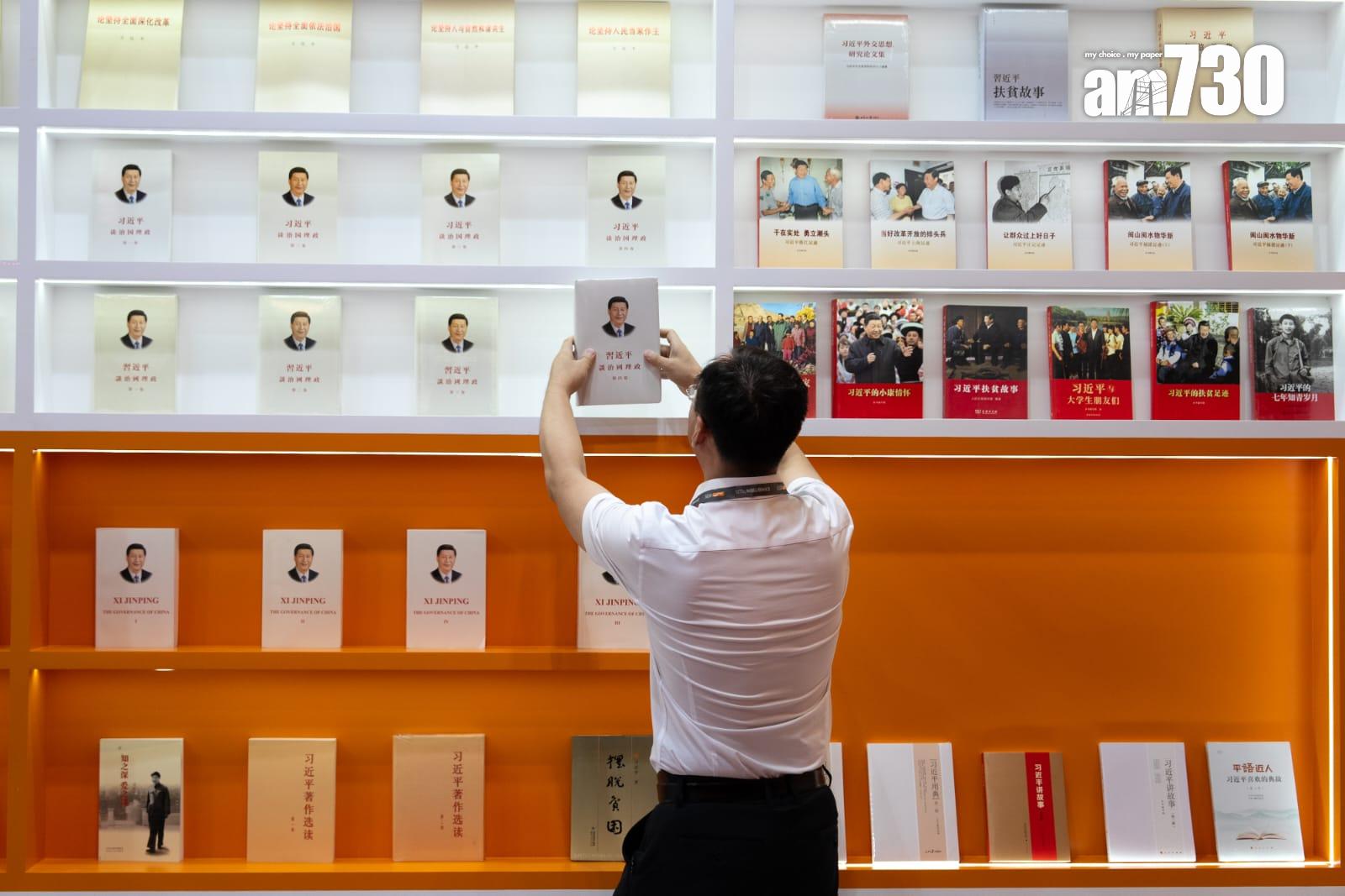 香港書展今日起一連7日在灣仔會展舉行。(資料圖片/林靄怡攝)