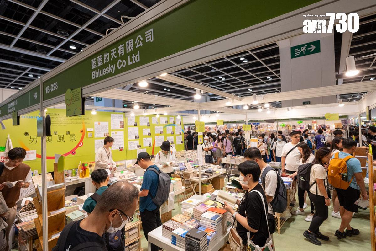 藍藍的天表示,曾經有貿發局職員要求攤檔停售5本書。(陳奕釗攝)