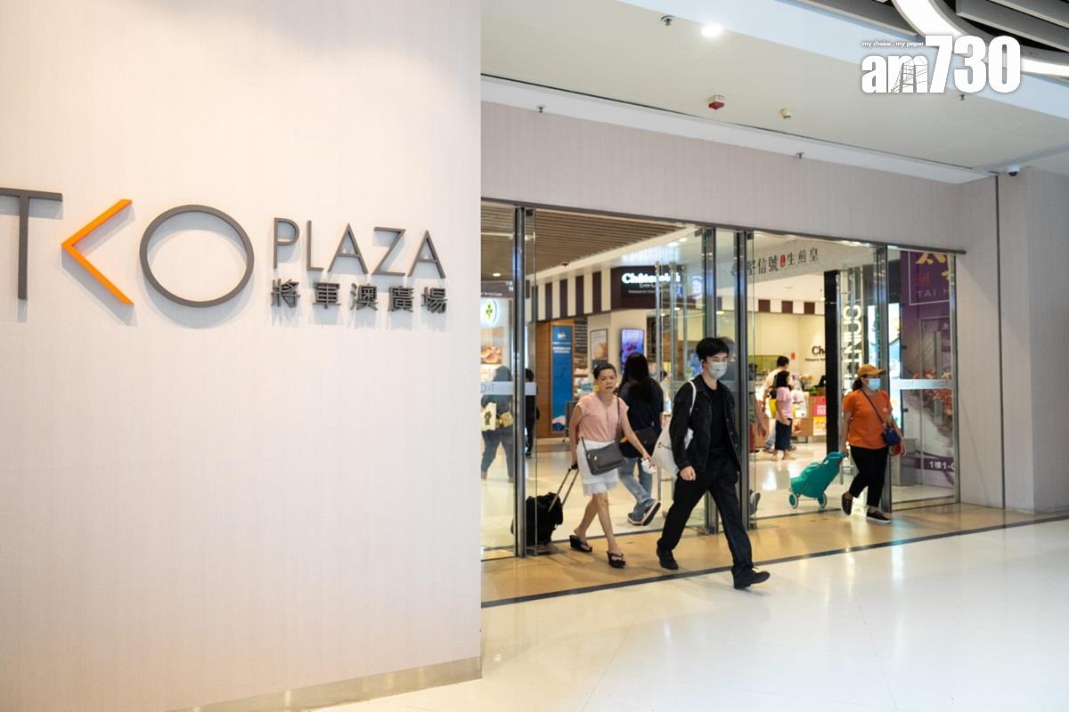 將軍澳發生綁架案,據悉案發於將軍澳廣場。(林靄怡攝)