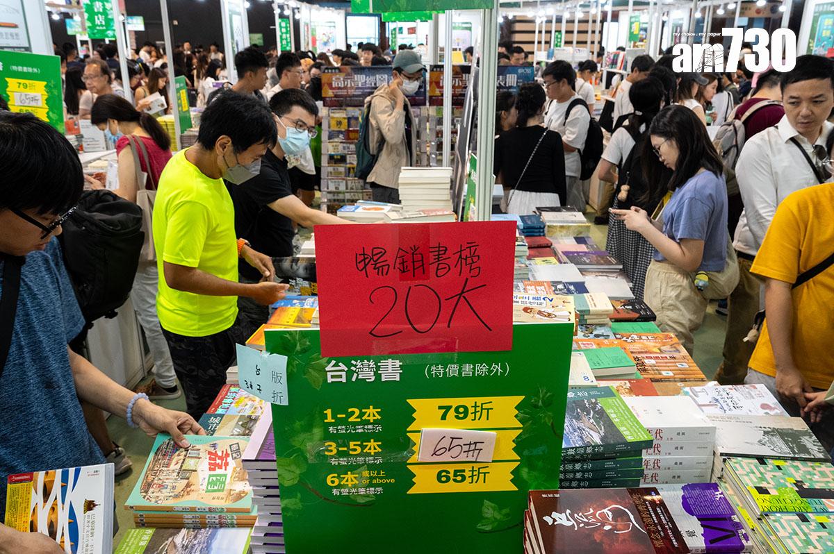 一連7日書展今日結束,累計有99萬人次入場。(林靄怡攝)