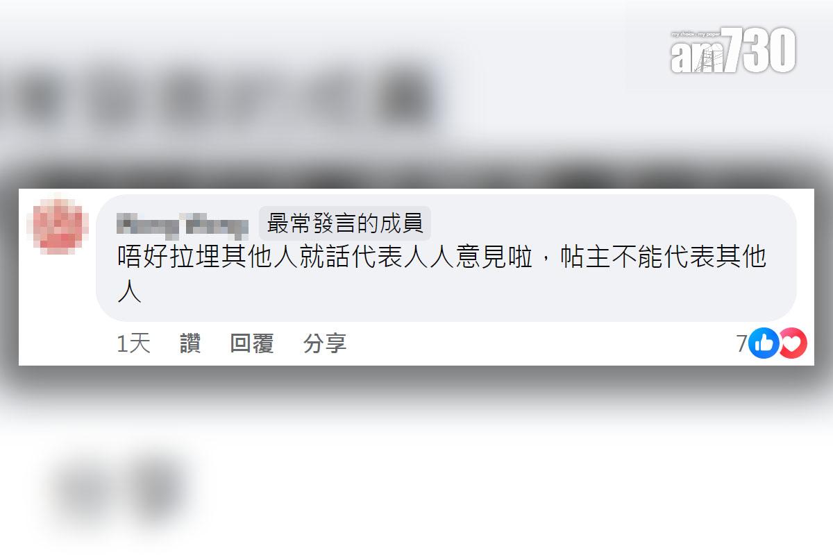 有巴士乘客被車長制止攜帶大型行車上車,網民留言回應。(FB群組「香港突發事故報料區及討論區」截圖)