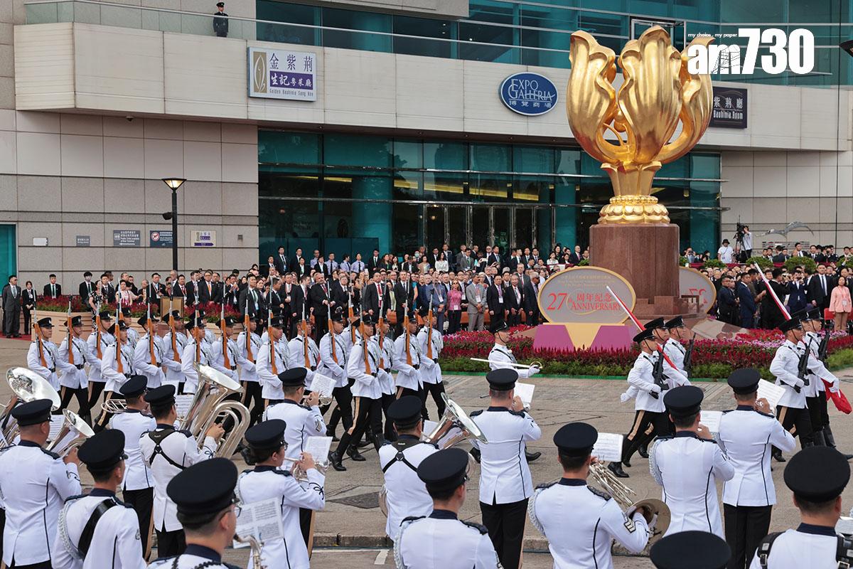 香港回歸27周年,政府在灣仔金紫荊廣場舉行升旗儀式。(中通社)