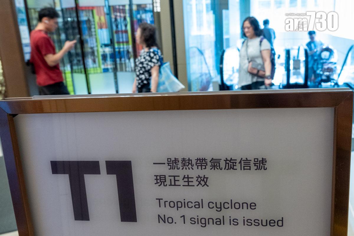 一號戒備信號現正生效。(陳奕釗攝)